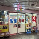 필모어의원 네이버블로그