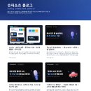 새수정슈퍼 | 슈퍼쇼츠 동영상편집어플 후기, 블로그 글로 네이버 클립 릴스 만든 장단점