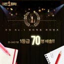 상동자이언츠영어학원