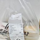 돈돼후야시장 이미지