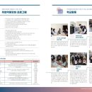 적성융합고등학교 이미지