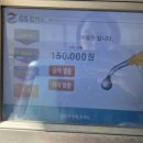 삼표주유소 이미지