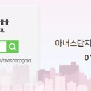 태양부동산 공인중개사사무소 이미지