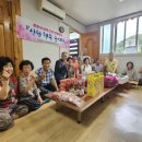 신원 경로당 이미지