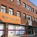 대경인쇄사 - 북구 | 대경인쇄사