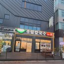 손난용 이미지