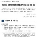 관광인력일자리협동조합 네이버블로그