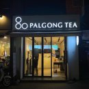 이마트24종로대학로 이미지