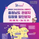 고속도로휴게소 이미지