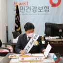 국민건강의원 이미지