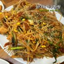 삼양동 삼다도 아구탕 | 강북 삼양동 삼다도 아구찜 아구탕 허영만 백반기행 싸이도 반한 노포 맛집