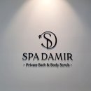 스파다미르 이미지