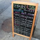 호호정육점 이미지