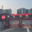 컴인워시 강릉점 | ★거 없는 한 주를 보냈다 (두부유부초밥, 히사이시조 영화음악 콘서트 예매, 노터치자동세차 후기)