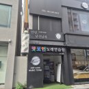 스타일링 카케어 | 전주 객사 미용실 안녕낯선남자 2호점 카나토클리닉 후기