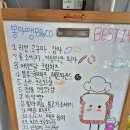 봉마땡
