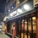 들창코 본점 이미지