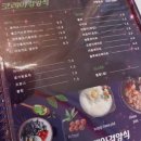 경북 도청 코레아경양식 후기