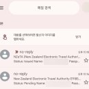 수정-117 | 뉴질랜드 비자 NZeTA 신청 방법 어플 가격 결제 승인 후기