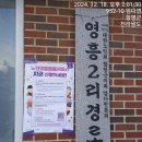 제동경로당 이미지