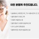 다비치안경포항점 이미지