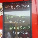 굄푸드