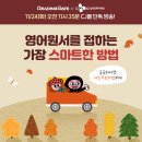 리딩마스터영어학원