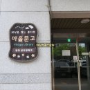 청라센트럴파크 이미지