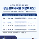 동남약국 이미지