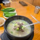 소머리곰탕황토옥 이미지