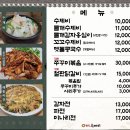 수제비집 이미지