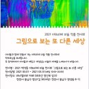 라비갤러리카페 이미지