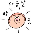 횡성 온새미로 캠핑장 이미지