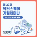 주식회사 메디스퀘어 이미지