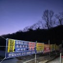 한일낚시터 | [경기 광주] 낚시 초보자의 한일낚시터 얼음낚시 송어낚시 후기