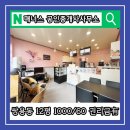 부자인공인중개사사무소 이미지