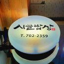 분당서현청소년수련관.양영디지털고등학교 이미지
