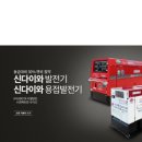 대광밧데리 네이버블로그