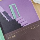 구의문구