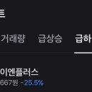 1등플러스