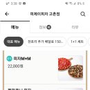 피제이피자 김포고촌점 네이버블로그