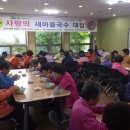 양정2동주민센터 이미지