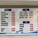 성원수산 - 6835 | 성원수산