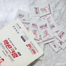 약손크림 :) 육아로 여기저기 쑤시는 관절, 근육 통증...크림으로 해결 - 글루코사민 온열찜질 크림 후기