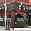 한상 참치 이미지