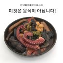 아름지기 | <장, 식탁으로 이어진 풍경> 아름지기 기획전시 관람 후기 / 서촌전시회