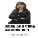 슈콤마보니 샌들 영등포롯데백화점 할인행사 후기