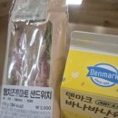 마이장 | 25/10-26/1