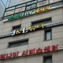 눈부심뷰티