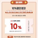 잇올스파르타마포신촌독학재수학원 이미지